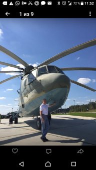 Зубарев игорь